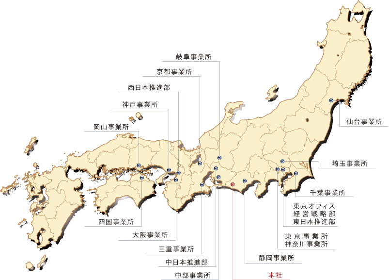 拠点一覧 | ベクセス株式会社
