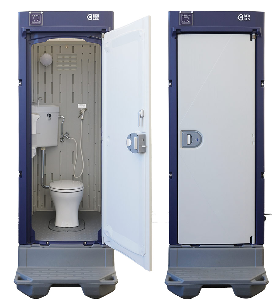 1701仮設トイレ 簡易水洗 水洗 両用 洋式便座 手洗器付 簡易トイレ 