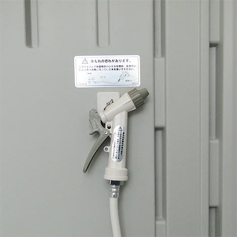 洗浄ガン | 快適トイレ | 製品案内 | 仮設トイレ | 製品案内 | ベクセス株式会社