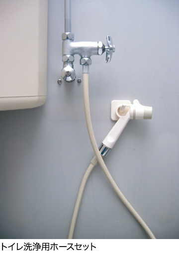 仮設トイレ 本水洗トイレ 快適トイレ 製品案内 仮設トイレ 製品