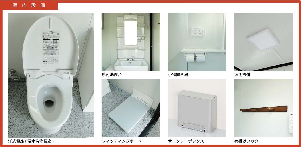 女性トイレ 製品案内 ベクセス株式会社 女性トイレ 製品案内 ベクセス株式会社