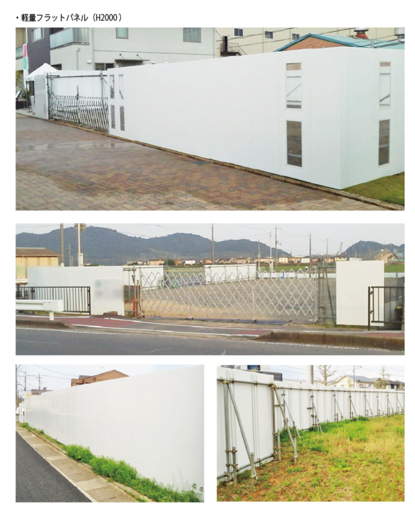 施工事例 | ベクセス株式会社