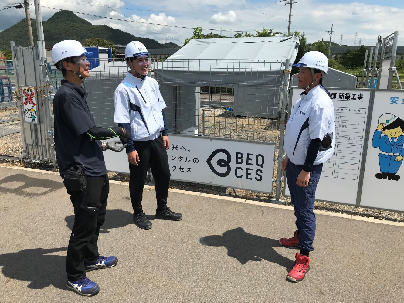 工事スタッフ募集(業務委託) | 採用情報 | ベクセス株式会社